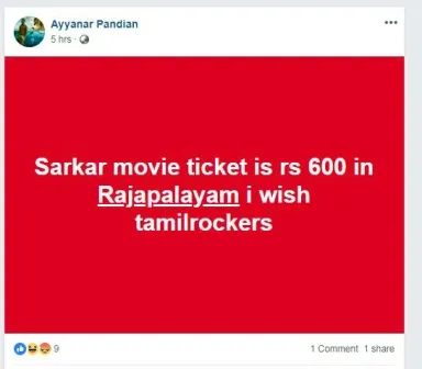 sarkar tweet